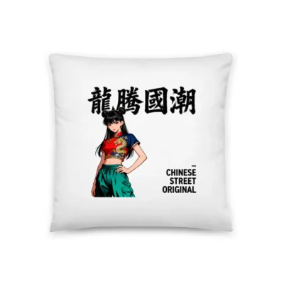 Chinese Streetwear Pillow – Dragon Motif Cushion Cover, 18x18 Inch