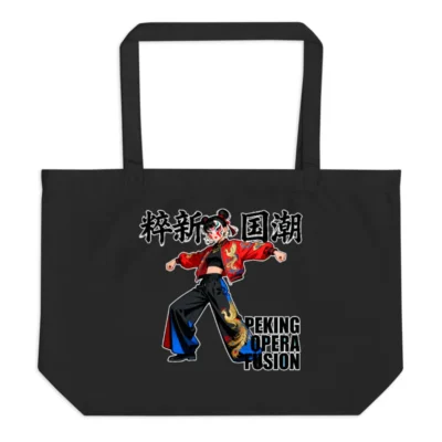 Organic Cotton Tote Bag – Peking Opera Fusion Art Design