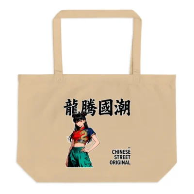 Organic Cotton Tote Bag – Chinese Street Style Dragon Print