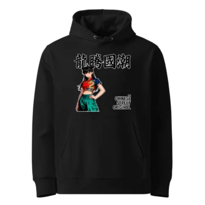 Dragon Rise Chinese Streetwear Hoodie – Unisex Eco-Friendly Pullover