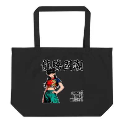 Dragon Rise Chinese Streetwear Tote Bag – Organic Cotton